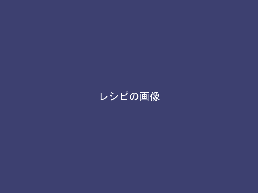 デフォルト画像